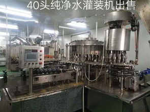 转让三位一体灌装机 提升食品生产效率的优质选择