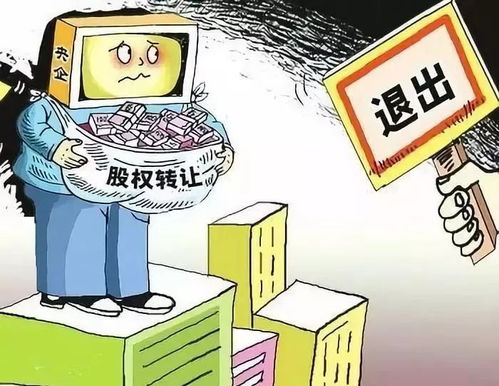 中钢集团拟挂牌转让柳钢中金不锈钢股权，开启战略调整与技术推广新篇章