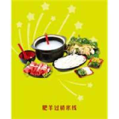 阿香米线加盟与技术转让 探索云南过桥米线的创业机遇