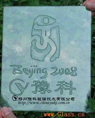 专业凹蒙技术转让与推广 开启表面处理新纪元